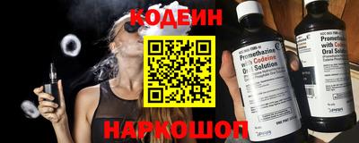спайс Мариинск
