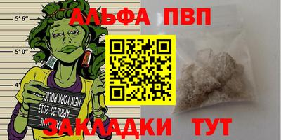 амф Балахна