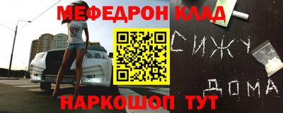 амф Балахна