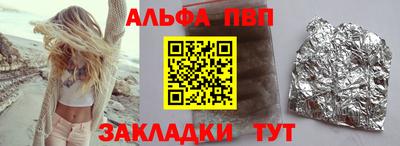 а пвп мука Камень-на-Оби