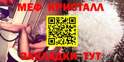 гашишное масло Балаково