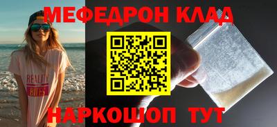 молекула духа Малоярославец