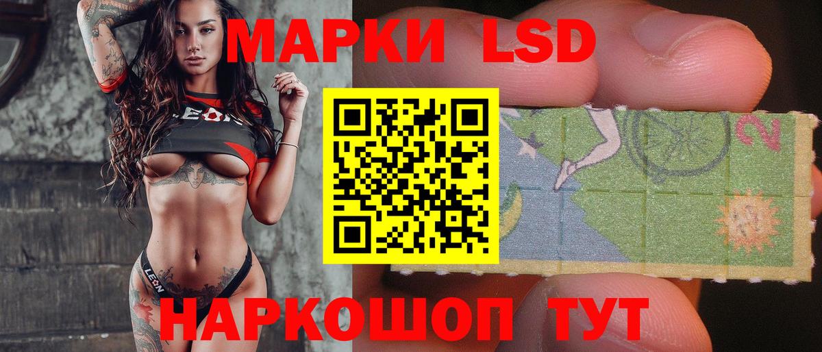 ЛСД экстази кислота  Вход с VPN  Лсд 25 экстази  Аксай 