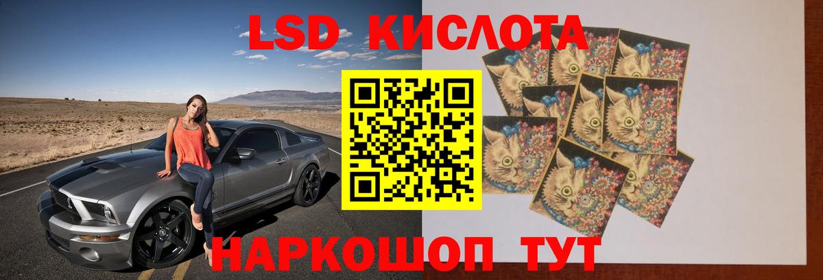 Канабис Аксай