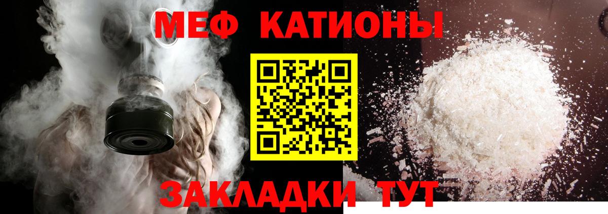 гидра онион  что такое наркотик  Аксай  Меф мяу мяу  МЕФ  МЯУ-МЯУ 