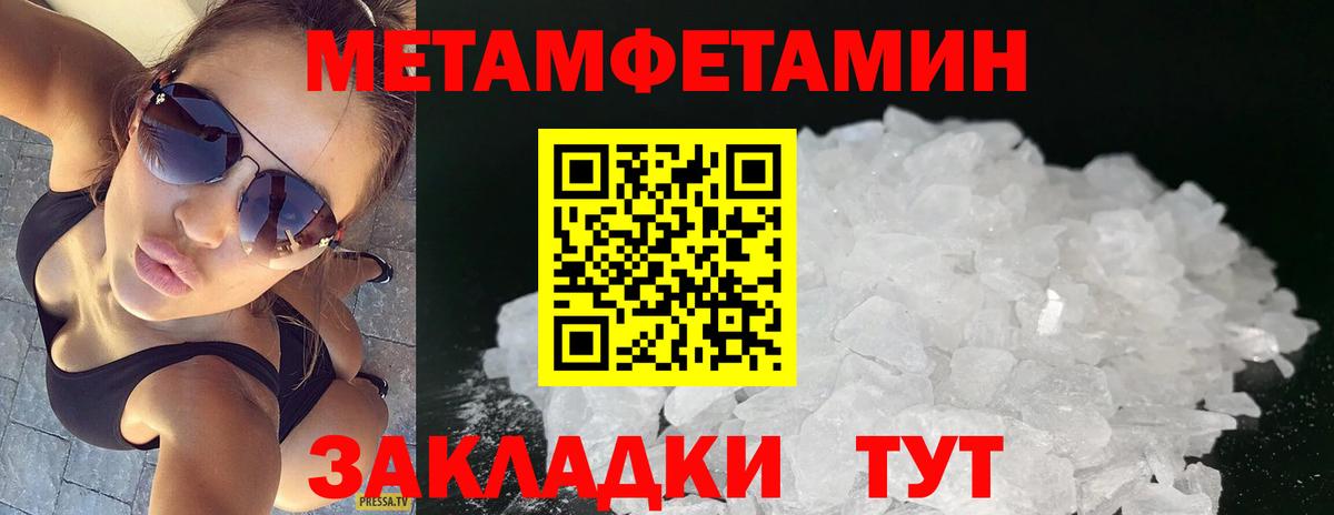 Метамфетамин витя  МЕТАМФЕТАМИН  Аксай 