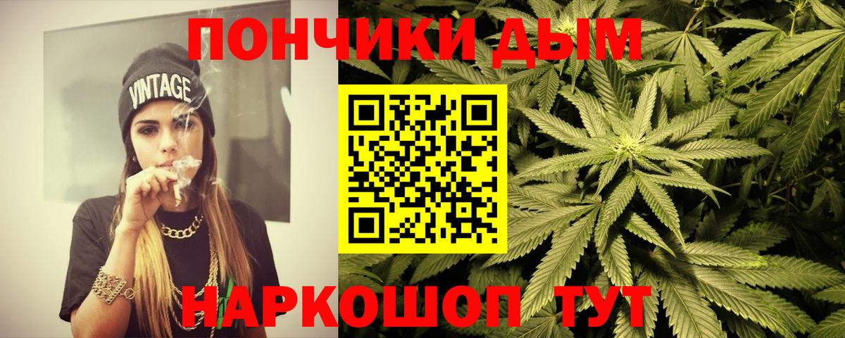 Бошки Шишки планчик Аксай