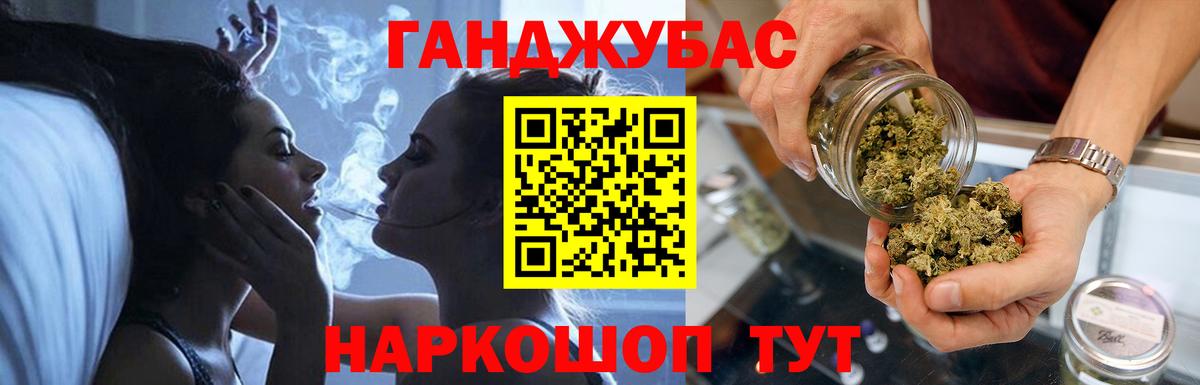 Бошки Шишки гибрид Аксай