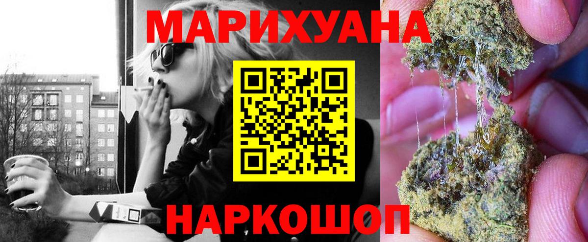 МАРИХУАНА Bruce Banner  МАРИХУАНА конопля  Вход с VPN  Бошки марихуана тримм  Аксай 